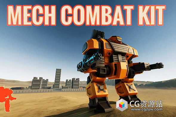 Unity机甲战斗游戏模板 Mech Combat Kit 2.3.0