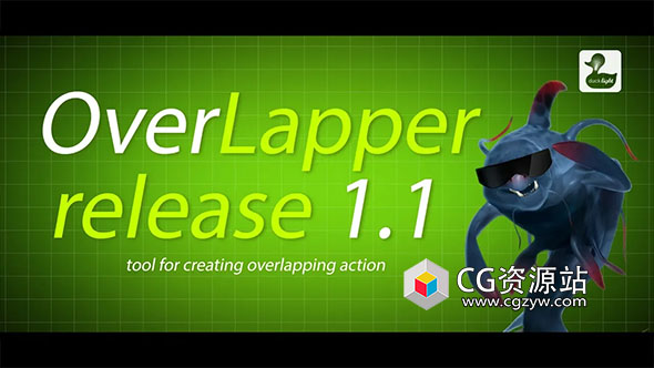 Maya插件-创建重叠动作动画工具 Overlapper v1.1.2