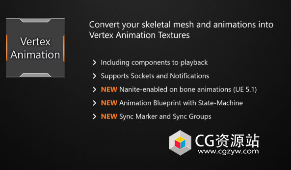 Unreal虚幻顶点动画管理器 Vertex Animation Manager UE5 5.7