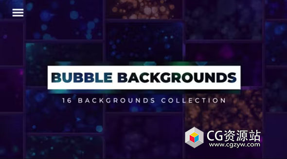 AE模板-16种炫丽多彩浮动气泡背景动画 Bubble Backgrounds