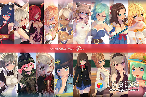 Unity卡通动漫人物角色女孩动画包 Anime Girls Pack v1.2.2