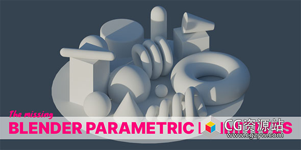Blender基础三维模型资产预设 Blender Parametric Primitves