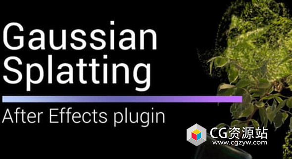 AE导入三维重建模型插件 Gaussian Splatting V1.6.6 Win + 使用教程