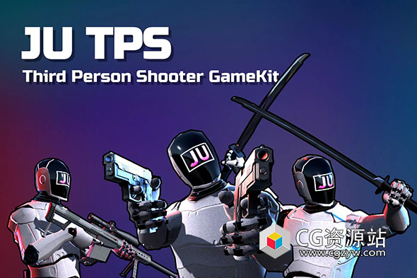 Unity第三人称射击游戏套件 + 车辆物理 JU TPS 3