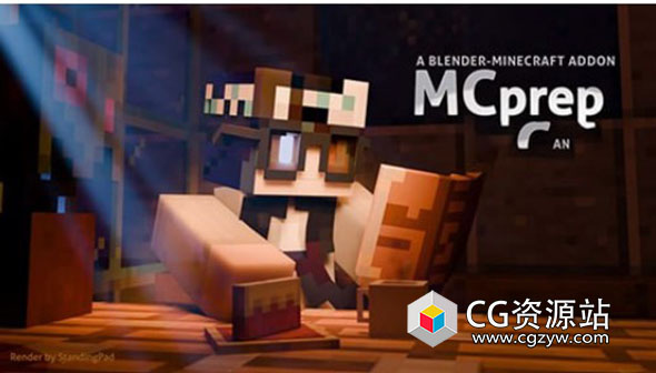 Blender像素方块效果插件 v3.6.1