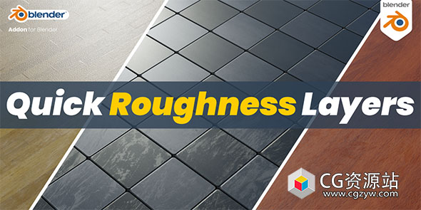 Blender真实粗糙度图层贴图插件带贴图包 Quick Roughness Layers V1.3.2
