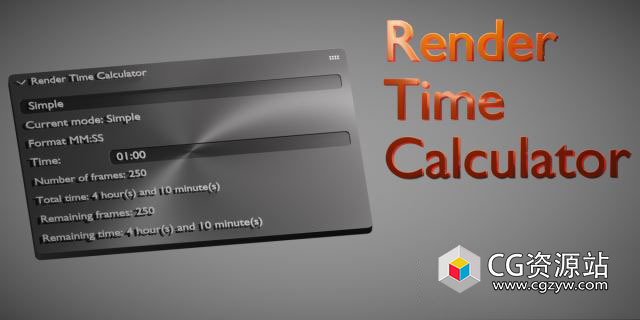 Blender渲染时间计算插件 Render Time Calculator V3.0.0