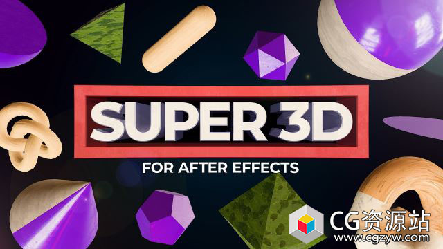 AE三维模型导入编辑脚本 Super 3D v1.4.4 + 使用教程