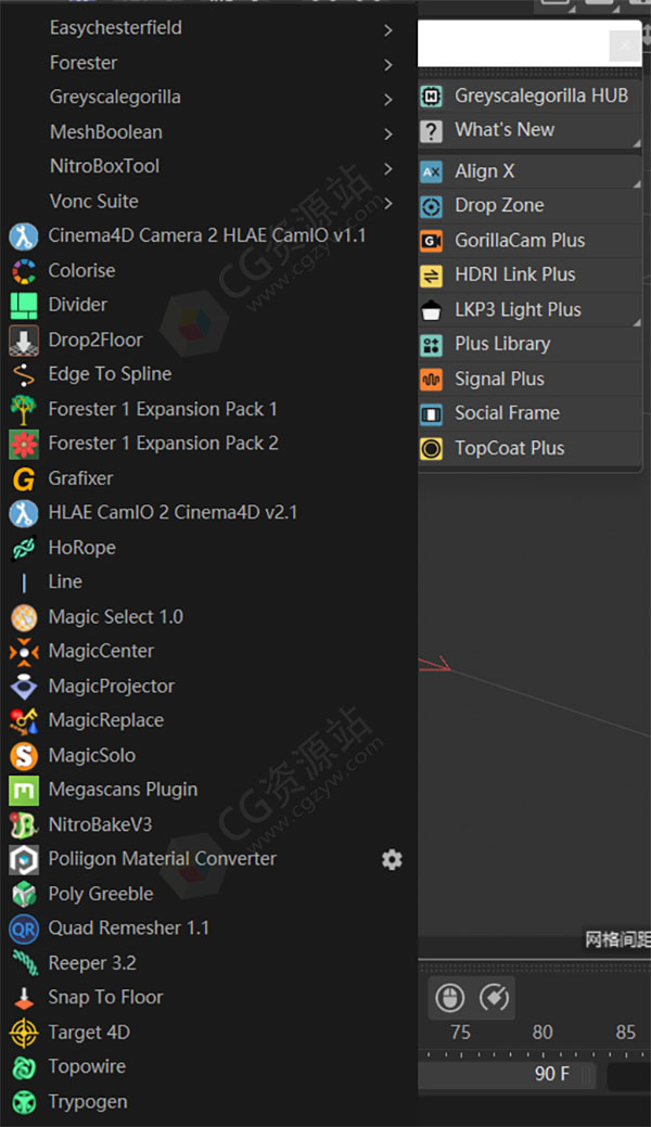 C4D 2023-2024插件合集 Cinema 4D plugins for 2023-2024-图片2