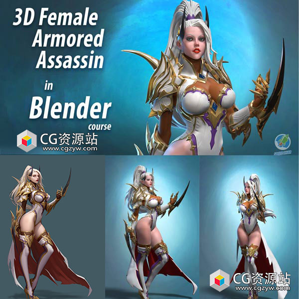 Blender三维女性装甲刺客次世代游戏角色建模材质渲染视频教程+中英文字幕-图片1