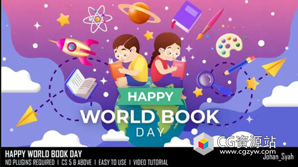 AE模板-卡通读书日动画片头 Happy World Book Day