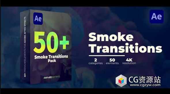 AE+PR模板-50组烟雾扩散过渡无缝转场预设+背景音乐 Smoke Transitions