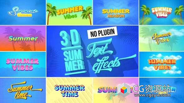 AE模板-三维文字标题夏天海滩宣传动画 3D Summer Text Effects