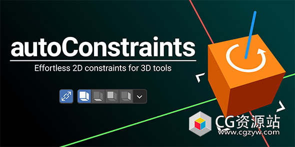 Blender三维视图操作自动约束插件 autoConstraints v1.1.0