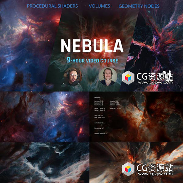 Blender制作三维宇宙体积星云节点特效教程+中英文字幕-图片1