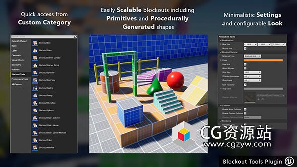 Unreal封锁关卡原型设计插件 Blockout Tools Plugin v1.52 UE 5.0-5.4
