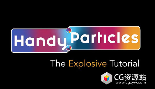 自定义粒子元素特效动画AE脚本 Handy Particles v1.0.9 + 使用教程