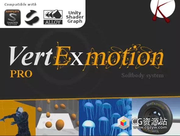 Unity网格顶点动画专业版 VertExmotion Pro 1.10.6