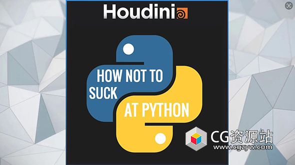 Houdini Python基础到高级视频教程含中英文字幕 How not to suck at Python SideFX Houdini