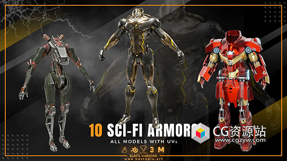 10组科幻机甲3D模型 10 Sci-Fi Armor Models (Blender/FBX格式)