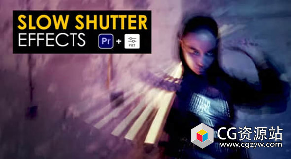 PR预设模板-视频抽帧慢快门拖影特效 Slow Shutter Effects