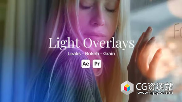 AE+PR模板-大气唯美镜头光效漏光叠加特效+背景音乐 Light Leak Overlay Toolkit