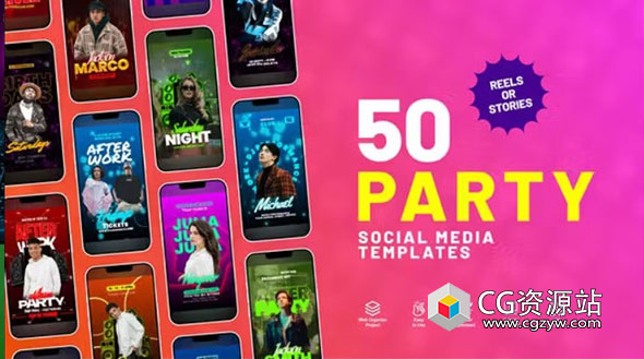 AE模板-50种手机竖屏社交媒体宣传派对演唱会设计动画 Instagram Party Reels