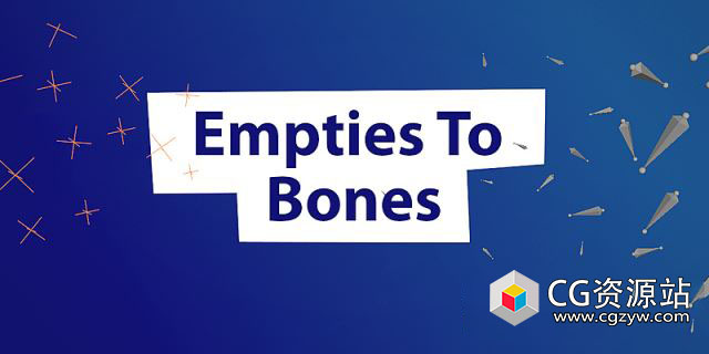 Blender空对象转换成骨骼插件 Empties To Bones v4.5