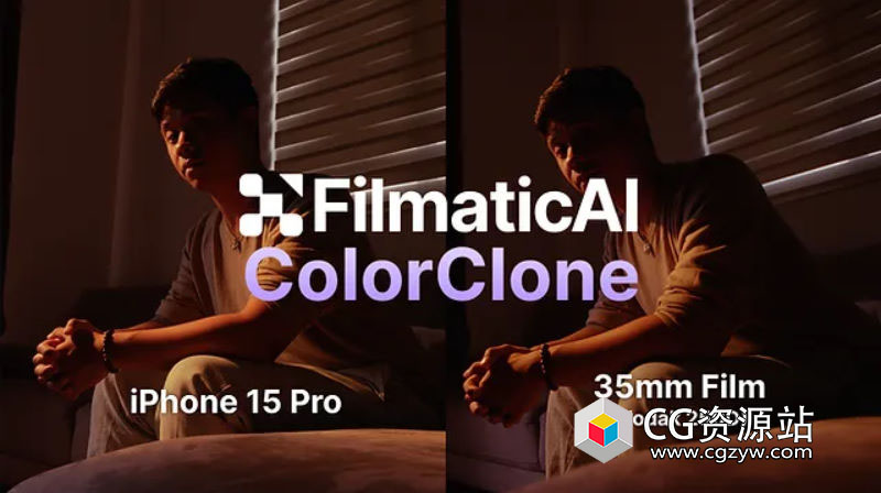 达芬奇插件-视频颜色匹配插件 Filmatic AI – ColorClone V1.1.1 Win破解版