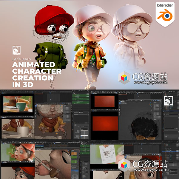 Blender卡通角色建模贴图材质绑定全流程动画视频教程+中文字幕-图片1