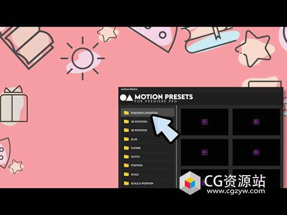 PR脚本-图层运动出入动画预设  Motion Presets V1.1.0 for Premiere Pro