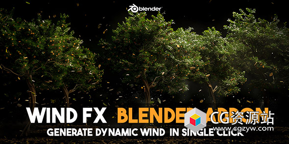 Blender风特效动画模拟插件 Wind FX V1.1.1