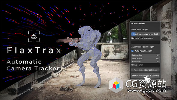 Blender摄像机跟踪反求插件 Flaxtrax – Automated Camera Tracking V1.7.1