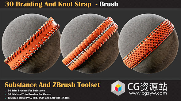 30组编织打结带子Zbrush笔刷+贴图素材 30 Braiding And Knot Strap – Brush-图片1