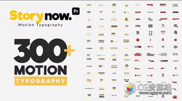 AE+PR模板-300组文字排版指示线徽章聊天气泡标题动画预设-图片1