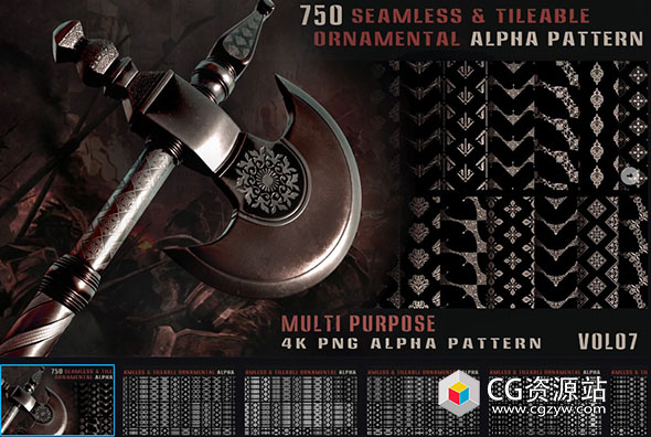 750组雕刻表面无缝可拼贴装饰alpha图案花纹PNG格式