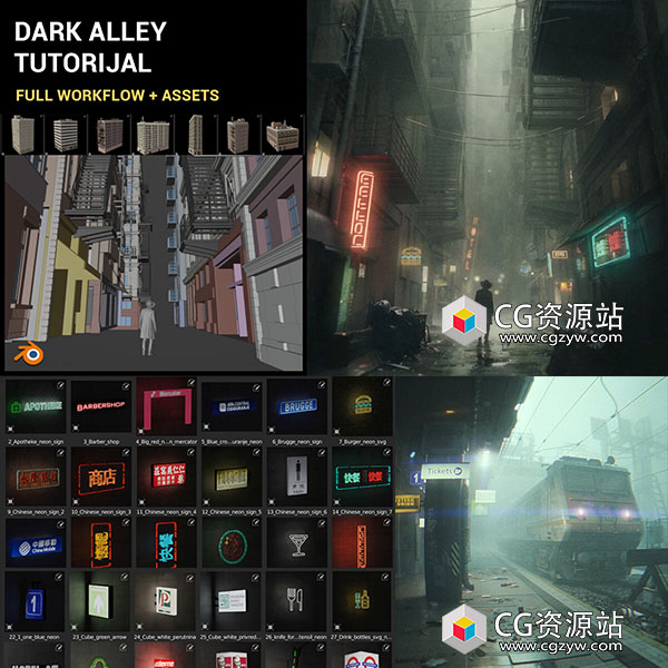 Blender街道巷子场景搭建灯光渲染合成教程+资产预设 中文字幕-图片1