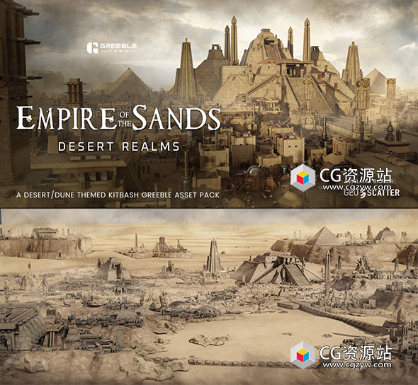 Blender沙漠帝国楼房建筑石头物品资产预设 Empire Of The Sands-图片1