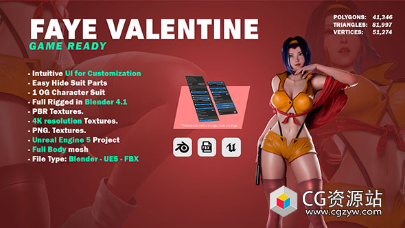 星际牛仔Faye Valentine游戏角色3D模型 Blender/FBX