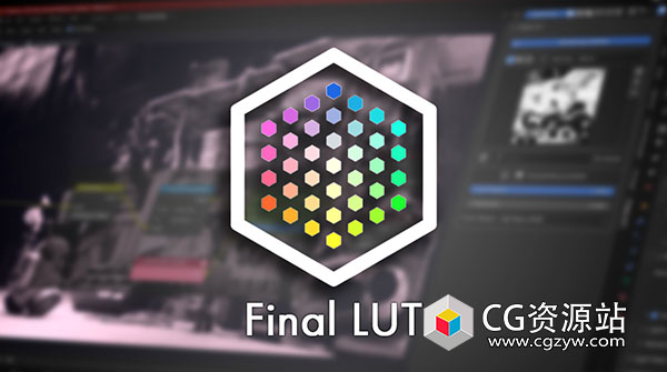 Blender后期调色预设预览调用插件 Final Lut V1.0.5
