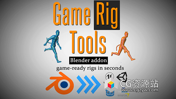 Blender人物角色快速绑定导出工具插件 Game Rig Tools v4.1.0 + 使用教程
