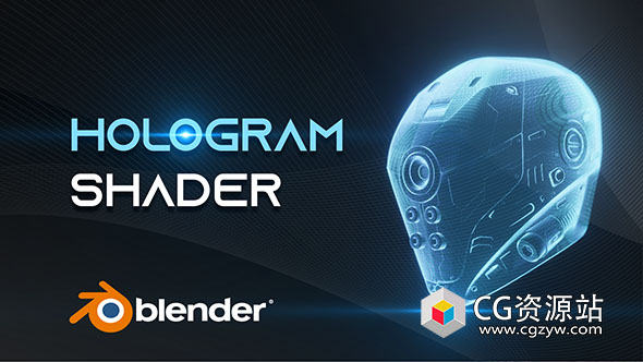 Blender全息效果着色器预设 Hologram Effect Shader