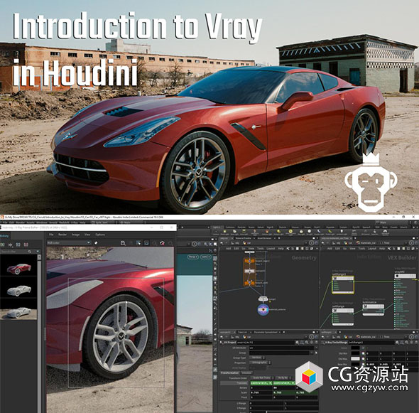Houdini Vray渲染器全面介绍基础视频教程+中英文字幕