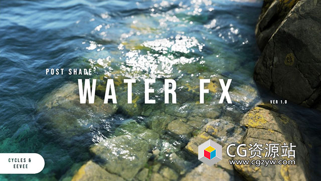 Blender模拟真实水面波纹资产预设 PostShade – WaterFX v1.1 + 使用教程