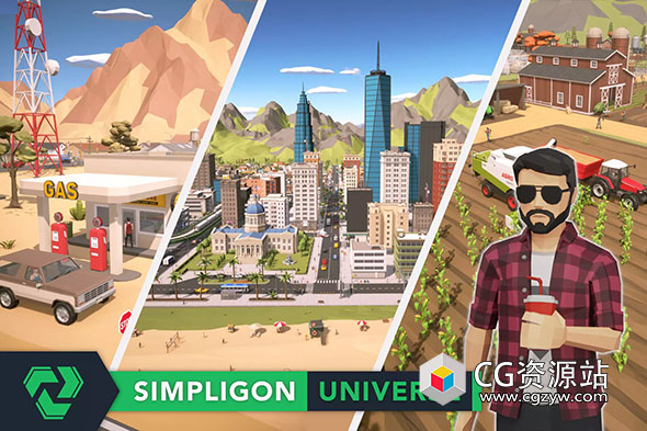 Unity城市场景低多边形资产 Simpligon Universe – Low Poly Assets v1.0.2