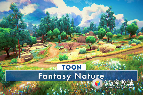 Unity卡通风格自然风景环境场景素材包 Toon Fantasy Nature V1.0.4
