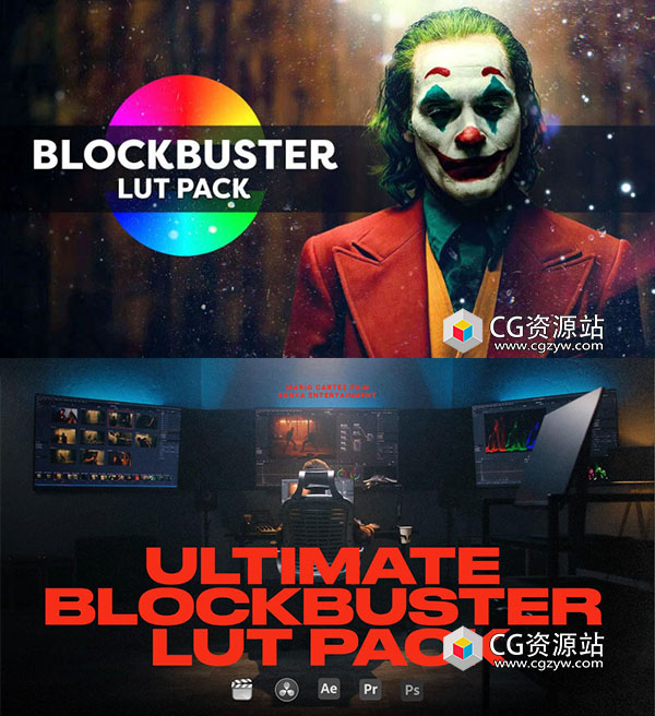 20种叙事视频电影感色彩分级LUT调色预设 Ultimate Blockbuster LUT Pack-图片1