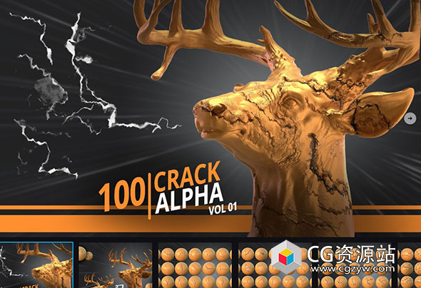 100组4K裂痕裂纹高清纹理贴图素材 100 Crack Alpha – VOL 01