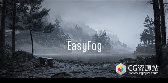 Unreal添加局部雾环境和云工具 EasyFog v1.8 UE5.0-5.6
