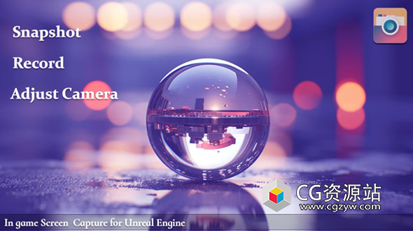 Unreal实现截图录制画面并保存到本地插件FrameCapture v3.0 UE5.3/UE5.4